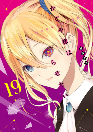 17274jpg — Manga Tier List (150+ Titles) option 38
