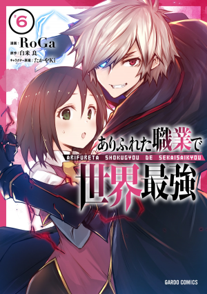 18091jpg — Manga Tier List (150+ Titles) option 44