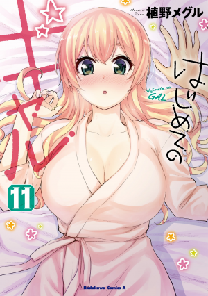 18930jpg — Manga Tier List (150+ Titles) option 46