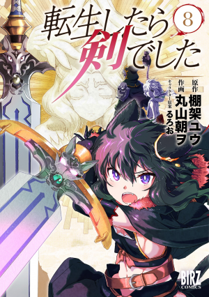20338jpg — Manga Tier List (150+ Titles) option 59