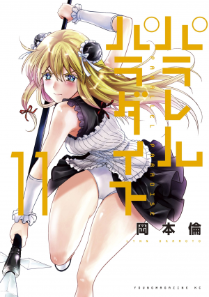 21040jpg — Manga Tier List (150+ Titles) option 66