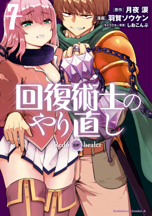 21758jpg — Manga Tier List (150+ Titles) option 73