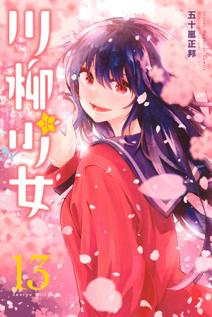 22482jpg — Manga Tier List (150+ Titles) option 78