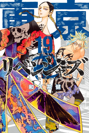 22529jpg — Manga Tier List (150+ Titles) option 80