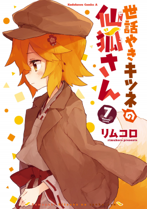 22723jpg — Manga Tier List (150+ Titles) option 83