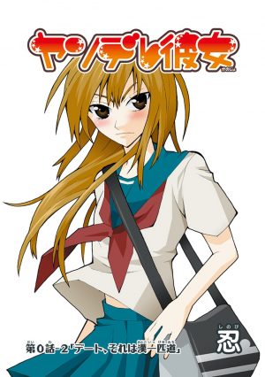 23307jpg — Manga Tier List (150+ Titles) option 86