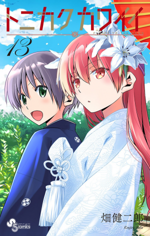 23439jpg — Manga Tier List (150+ Titles) option 87