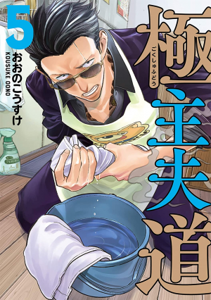 23569jpg — Manga Tier List (150+ Titles) option 88