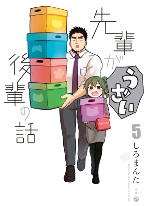 23825jpg — Manga Tier List (150+ Titles) option 91