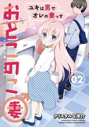 24702jpg — Manga Tier List (150+ Titles) option 95