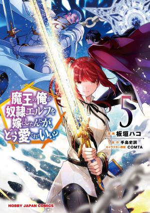 25495jpg — Manga Tier List (150+ Titles) option 96