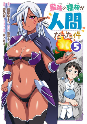 29735jpg — Manga Tier List (150+ Titles) option 104