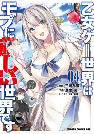 31032jpg — Manga Tier List (150+ Titles) option 106