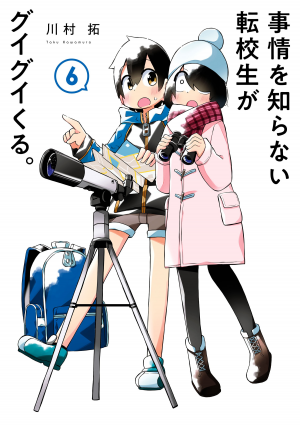 31446jpg — Manga Tier List (150+ Titles) option 111