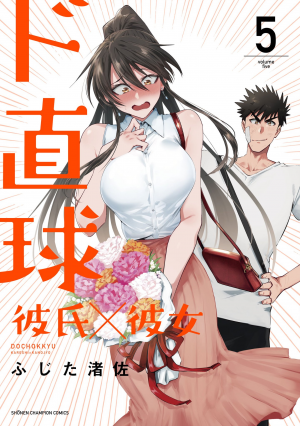 31690jpg — Manga Tier List (150+ Titles) option 115