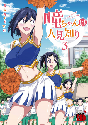 32725jpg — Manga Tier List (150+ Titles) option 120