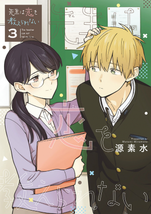 32726jpg — Manga Tier List (150+ Titles) option 121