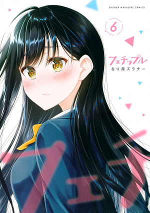 32775jpg — Manga Tier List (150+ Titles) option 122