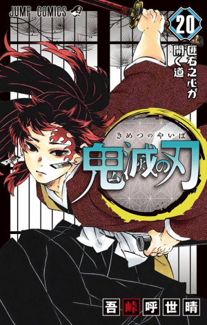 32905jpg — Manga Tier List (150+ Titles) option 123