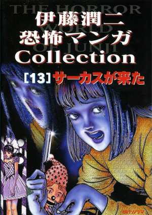 3324jpg — Manga Tier List (150+ Titles) option 126