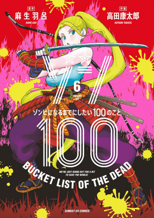 33778jpg — Manga Tier List (150+ Titles) option 129