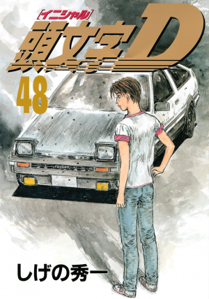 3488jpg — Manga Tier List (150+ Titles) option 132