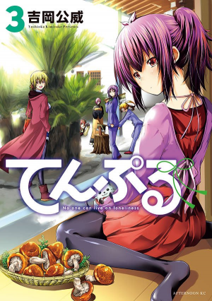 35345jpg — Manga Tier List (150+ Titles) option 134