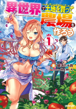 36123jpg — Manga Tier List (150+ Titles) option 136