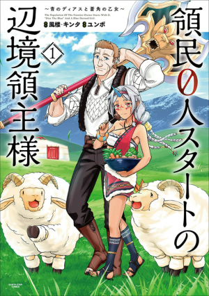 36595jpg — Manga Tier List (150+ Titles) option 137