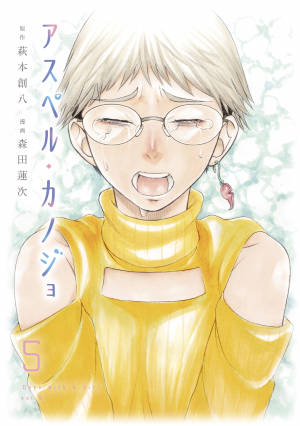 38175jpg — Manga Tier List (150+ Titles) option 138