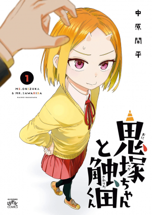 39404png — Manga Tier List (150+ Titles) option 140
