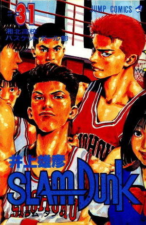 3943jpg — Manga Tier List (150+ Titles) option 141