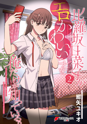 40162jpg — Manga Tier List (150+ Titles) option 142