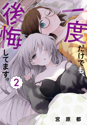 40595jpg — Manga Tier List (150+ Titles) option 143