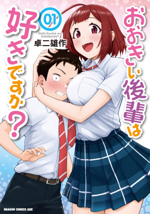 41139jpg — Manga Tier List (150+ Titles) option 147