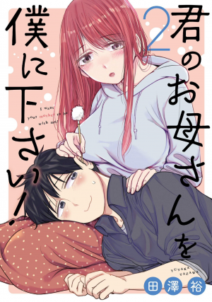 41263jpg — Manga Tier List (150+ Titles) option 148