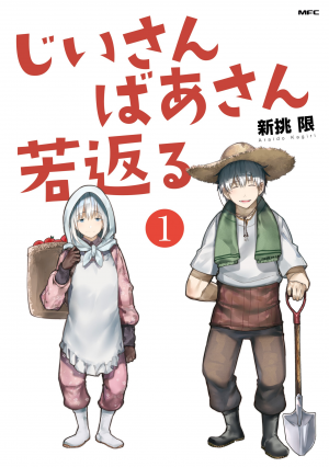 42523jpg — Manga Tier List (150+ Titles) option 153