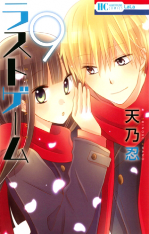 4290jpg — Manga Tier List (150+ Titles) option 155