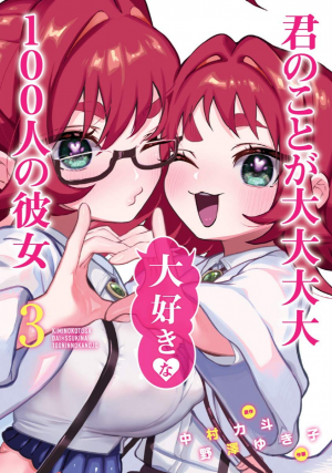 44394jpg — Manga Tier List (150+ Titles) option 158