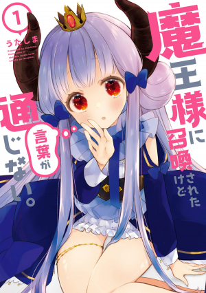 44992jpg — Manga Tier List (150+ Titles) option 161