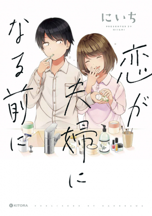 45824jpg — Manga Tier List (150+ Titles) option 162