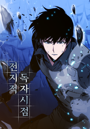 49366png — Manga Tier List (150+ Titles) option 165