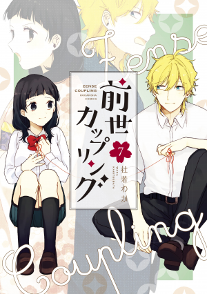 50459jpg — Manga Tier List (150+ Titles) option 166