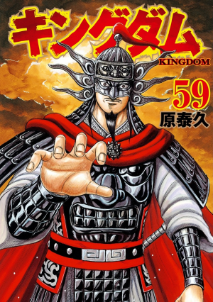 642jpg — Manga Tier List (150+ Titles) option 174