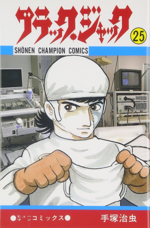 6775jpg — Manga Tier List (150+ Titles) option 177
