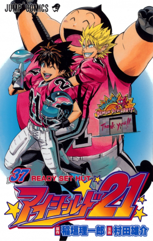883jpg — Manga Tier List (150+ Titles) option 185