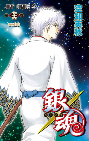 94jpg — Manga Tier List (150+ Titles) option 186