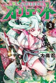 Zz1569546423orientjpg — Manga tierlist option 74