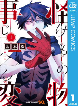 Zz1569546878zzzjpg — Manga tierlist option 77