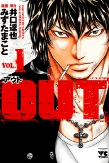Zz1569546879zzzzjpg — Manga tierlist option 78